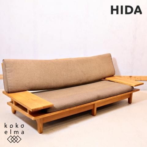 飛騨高山の家具メーカー キツツキマークの飛騨産業(HIDA)より森の