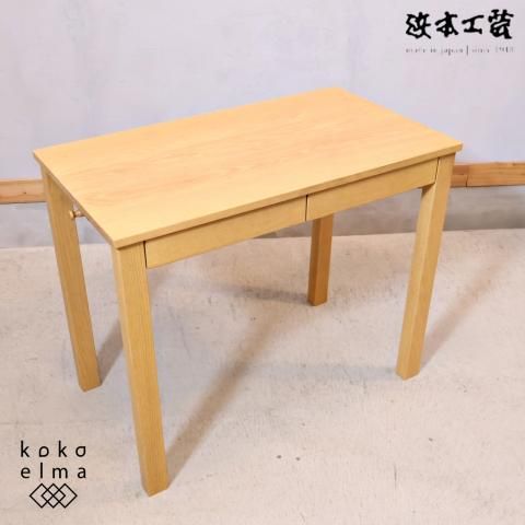 老舗家具メーカーHAMAMOTO(浜本工芸)のオーク材を使用したNo.28