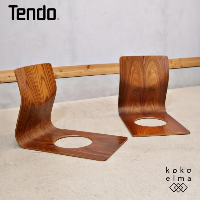 天童木工(TENDO)のローズウッドを使用した曲木 座イス 2脚セットです