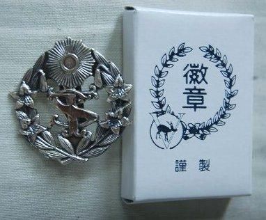 聖心女子学院 校章 - 制服買取-専門店 | 摩天楼