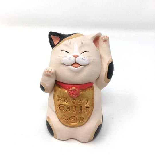 もりわじん作品「招きたん」マツコの知らない世界登場の招き猫 - ね