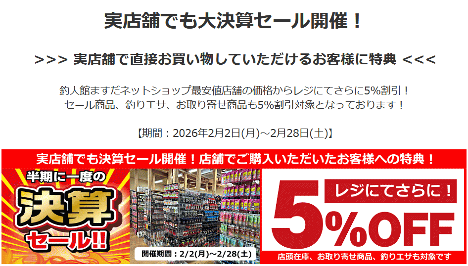 シマノ エンゲツ 炎月 XR N-B610ML-S/LEFT (左巻き専用スパイラル