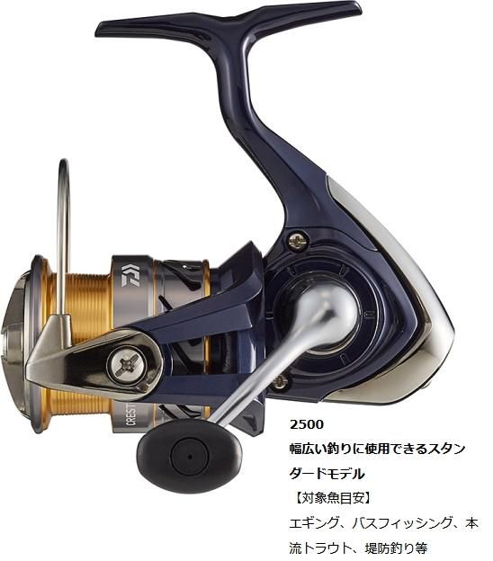 ダイワ バス X 8点セット (スピニングモデル) / ロッド+リール+ルアー