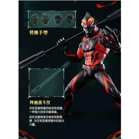 ウルトラマン ブロッキーズ レジェンド・エディション ウルトラマン