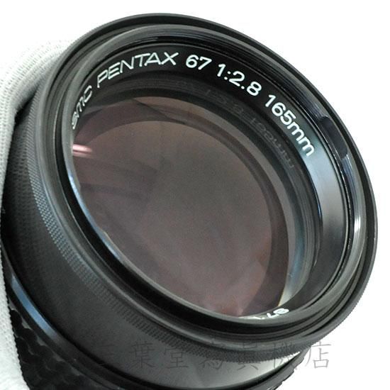 PENTAX smc PENTAX67 165mm F2.8 - 三葉堂寫眞機店オンラインストア