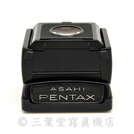 PENTAX 6×7 ウエストレベルファインダー - 三葉堂寫眞機店オンラインストア