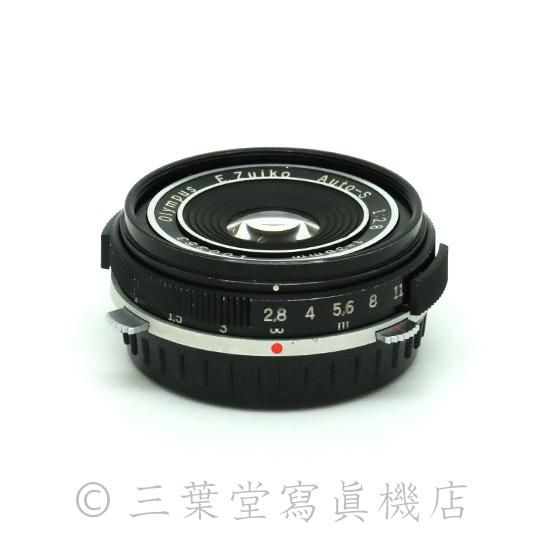 OLYMPUS E.Zuiko AUTO-S 38mm f2.8 - 三葉堂寫眞機店オンラインストア