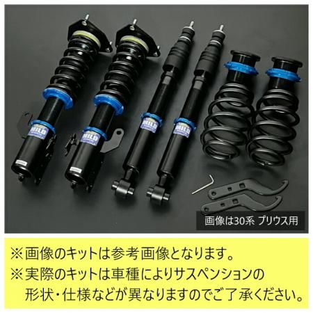 MILD TWIN】 車高調キット TOYOTA ANH20W/GGH20W ヴェルファイア専用