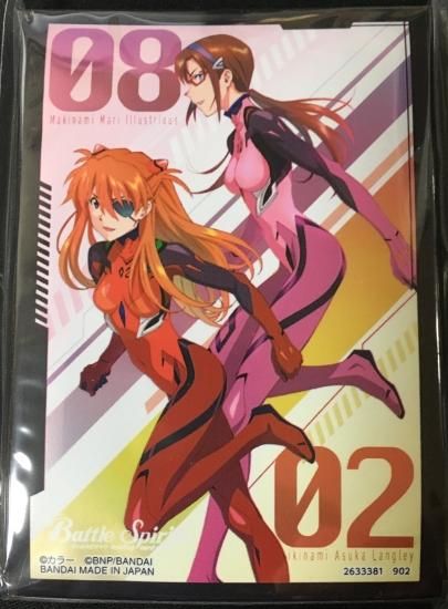 PB26】【バトラーズグッズセット特典】【シン・エヴァンゲリオン