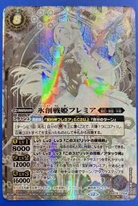 バトルスピリッツ専門通販店 バトスキ！