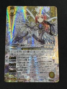 SECRET】SD70-X01［死神］タナトス X - バトルスピリッツ専門通販店