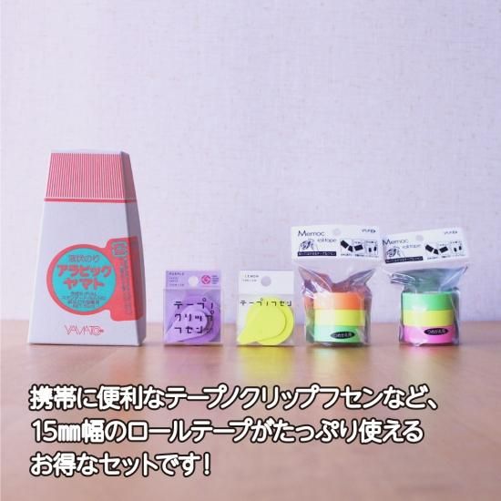 Molitika ロールふせん6点セット Molitika ロールふせん6点セット