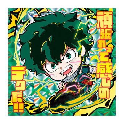 にふぉるめーしょん 僕のヒーローアカデミア ウルトラシールウエハース