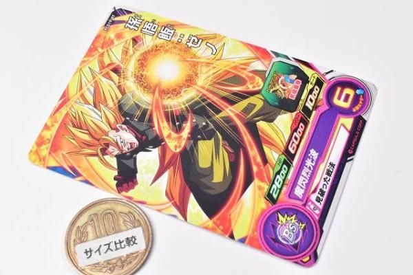 スーパードラゴンボールヒーローズ UM9弾 サンプルカード 7枚セット
