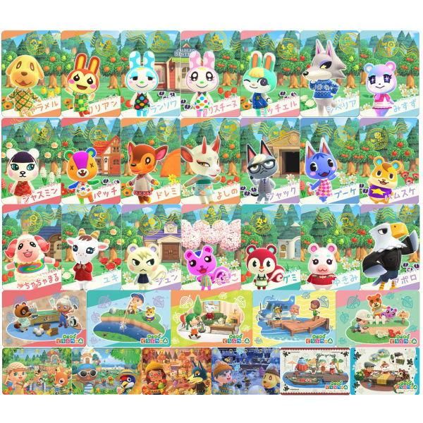 全部揃ってます!!】あつまれ どうぶつの森 カードグミ セレクション