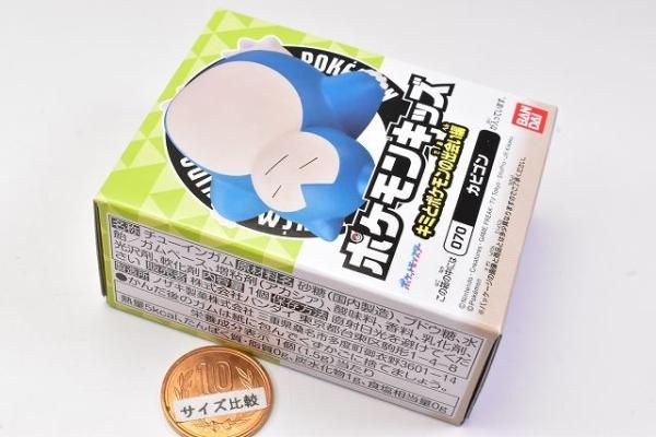 ポケモンキッズ キミとポケモンの出会い編 [9.カビゴン],バンダイ 食玩