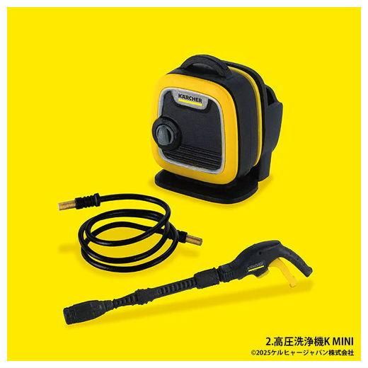 ケルヒャー ミニチュアコレクション [2.高圧洗浄機K MINI],ケン