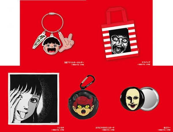 全部揃ってます!!】楳図かずお グッズ [全5種セット(フルコンプ)],ケン