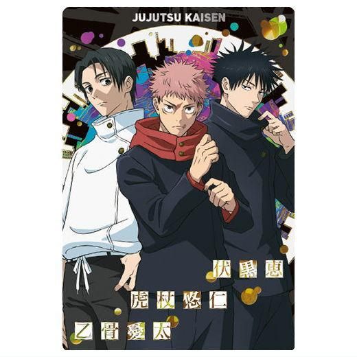 呪術廻戦ウエハース6 [27.乙骨憂太＆虎杖悠仁＆伏黒恵(スペシャルレア