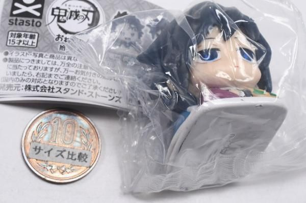 おねむたん 鬼滅の刃 拾弐ノ型(再販) [2.冨岡義勇],スタンドストーンズ