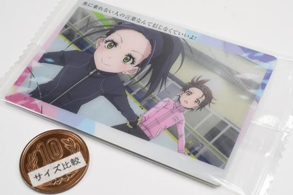 TVアニメ『メダリスト』 ウエハース [11.名場面カード],バンダイ 食玩 通販