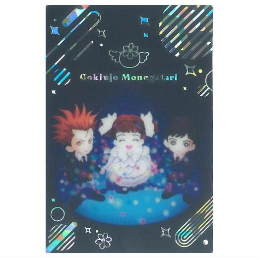 矢沢あい ツインウエハース [32.シークレット (SEC-32)],バンダイ 食玩