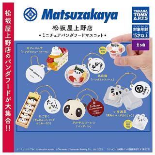 んぽちゃむ カプセルラバーストラップ vol.2 [5.うまとび],ブシロード