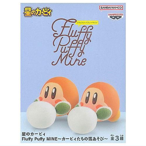 星のカービィ Fluffy Puffy MINE カービィたちの雪あそび [3