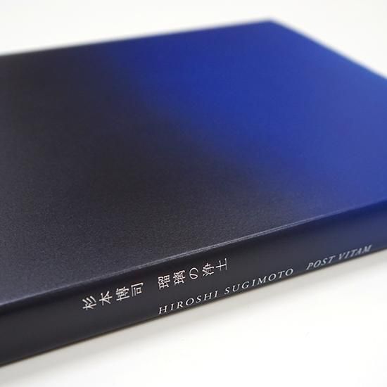 限定版】杉本博司 瑠璃の浄土 - ART RECTANGLE KYOTO