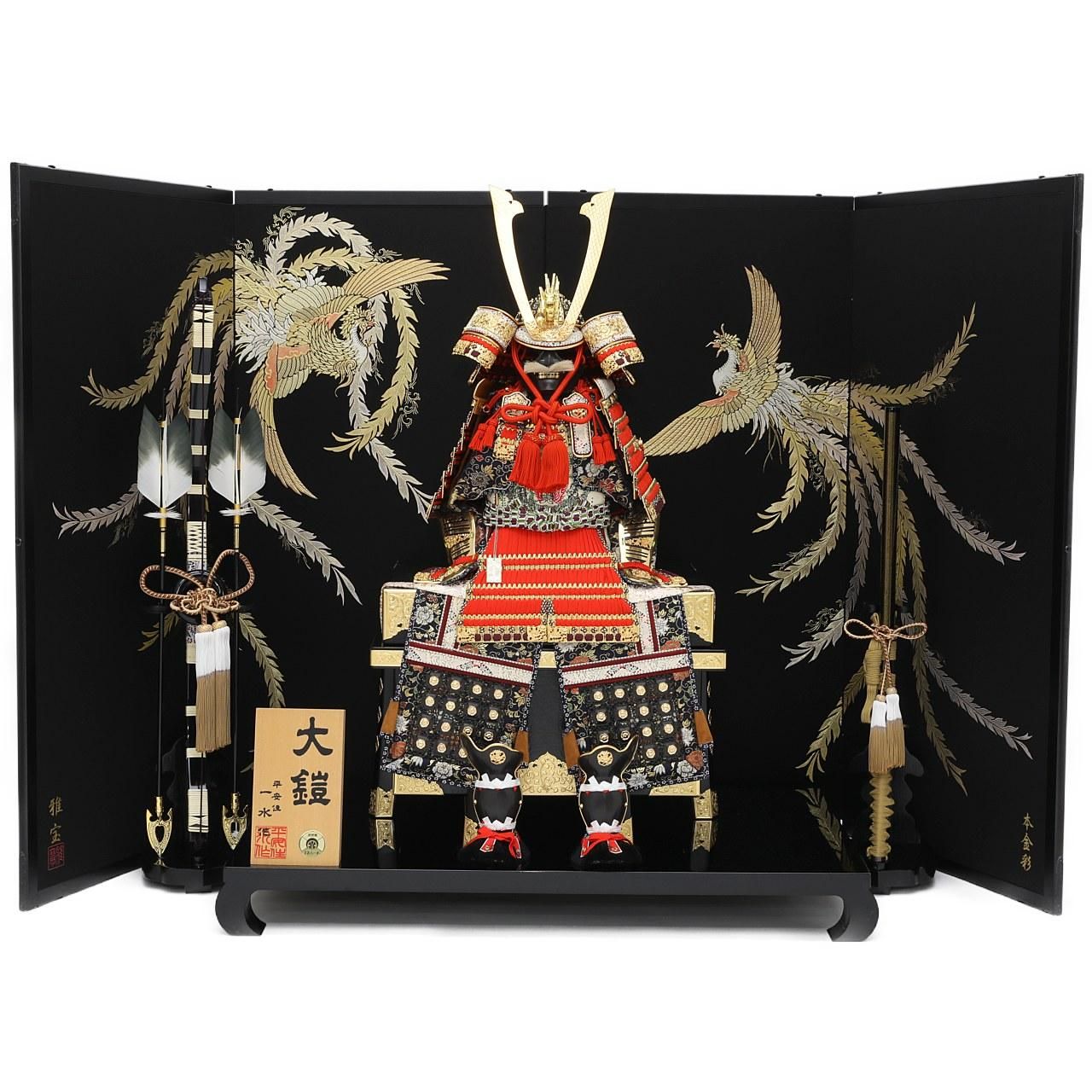 五月人形・鎧飾り｜「12号大鎧金小札朱糸縅」｜平安住一水｜上質な京