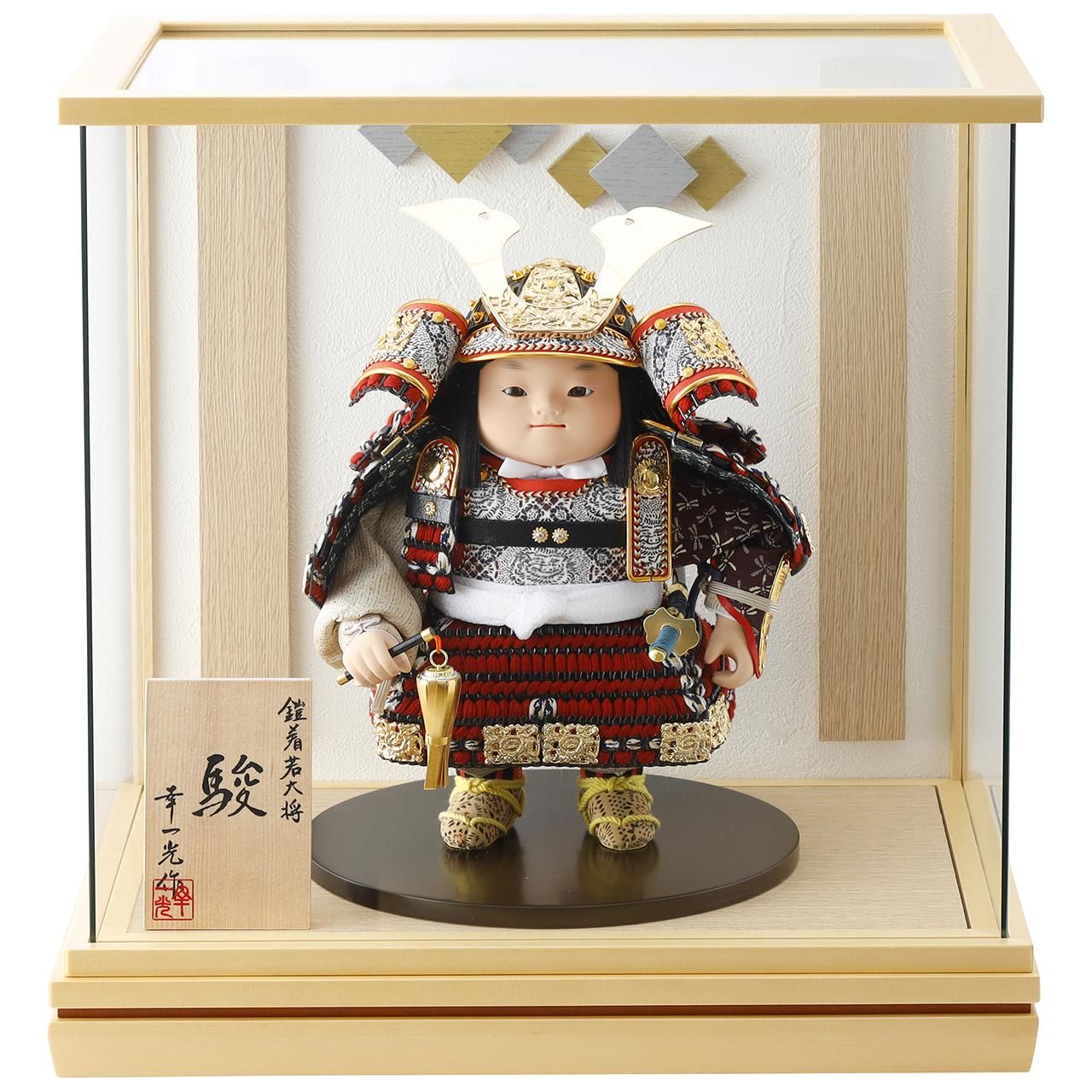 五月人形・子供大将「駿 - SHUN -」幸一光幅41×奥行28.5×高さ42cm