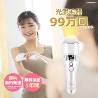 光脱毛器 ホワイトニング - STYLISH JAPANオフィシャル店