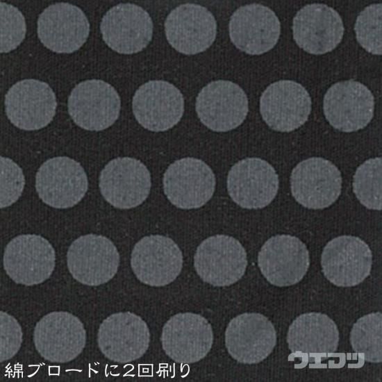 ワンタッチシルクインク ラバーインク 赤墨 200g - uematsu online shop