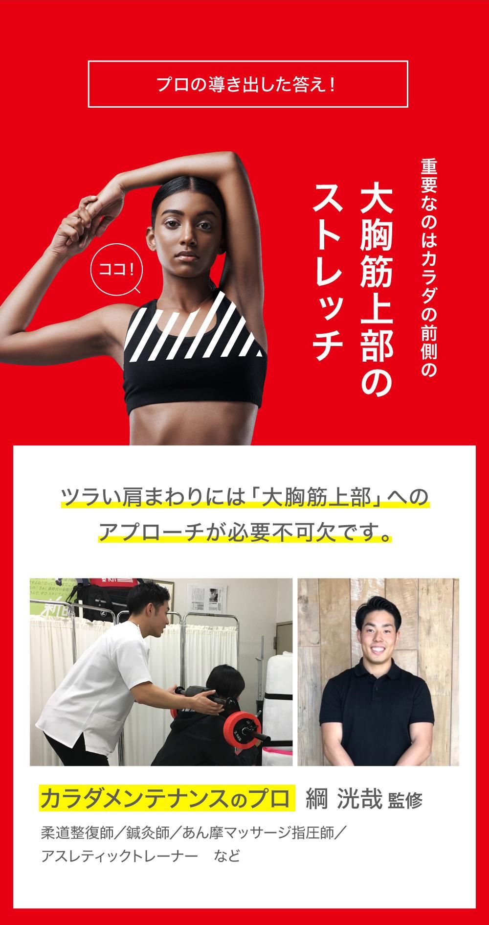 うつ伏せエアディープ｜TO ZERO メーカー直販サイト ｜あなたの美容