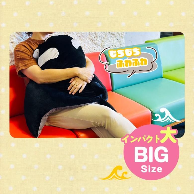 オニイトマキエイ LL 玩具 ぬいぐるみ キッズ プレゼント BIGサイズ