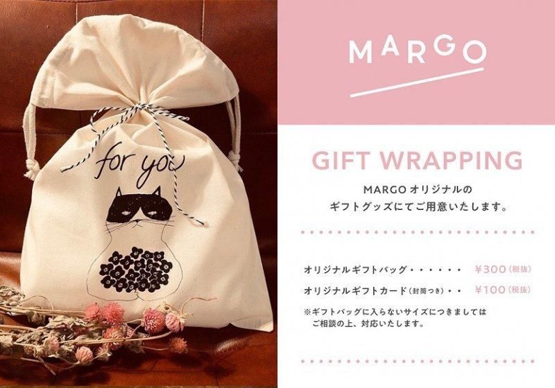 Jelly Cat Amuseable Coffee-To-Go Bag - MARGO