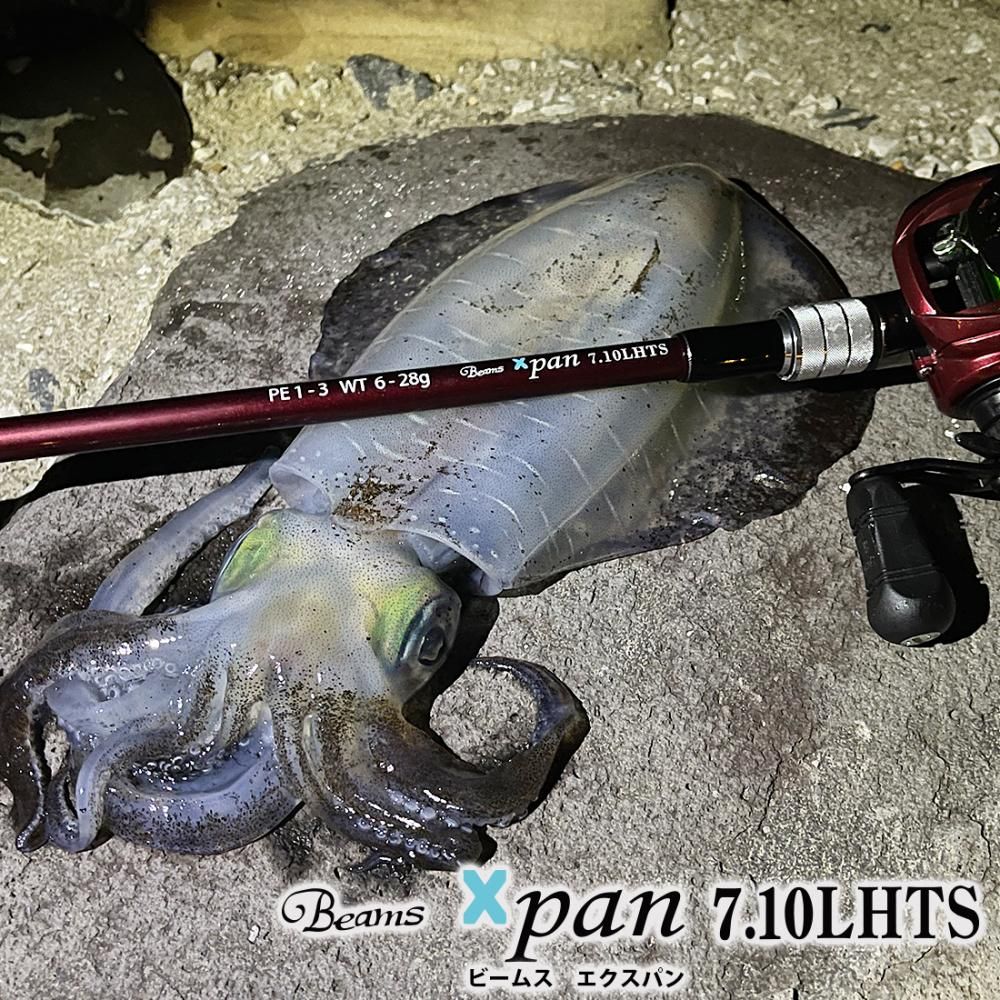 Beams Xpan7.10LHTS(ビームスエクスパン7.10LHTS)| 仕舞寸法58cm約8ft