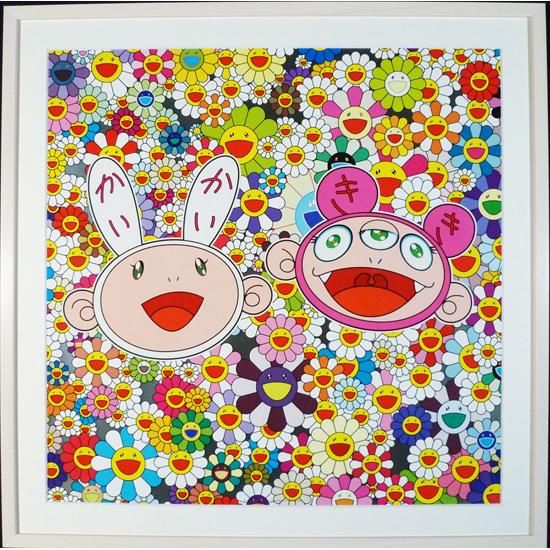 村上隆「カイカイとキキ「たのしいな」」絵画 額付 版画 - ギャラリー