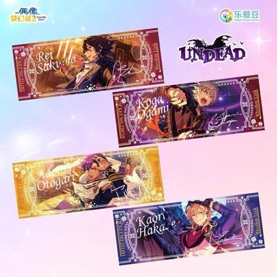 在庫】あんスタ中国 オーロラ記念チケット ホロチケット第三弾 - ルモ