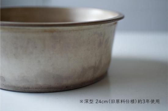 平鍋 27cm（並）/ 大谷製陶所 - TSUKURITE ONLINE STORE