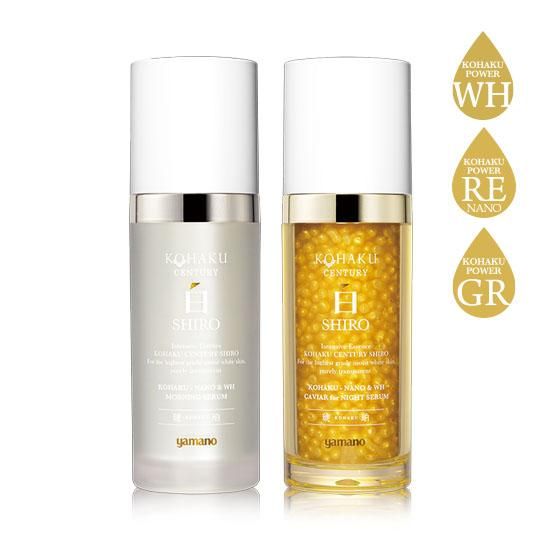コハクセンチュリー白ーSHIROーパーフェクトセット