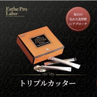 エステプロ・ラボ トリプルカッタープロ 30包 - PLANCEスキンケアショップ
