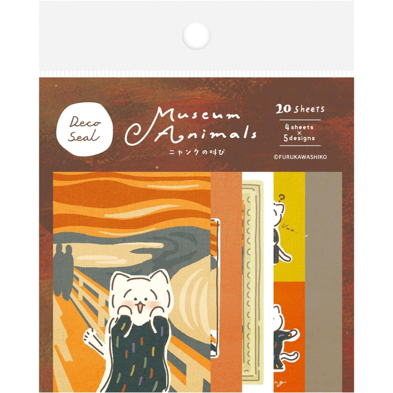 古川紙工 Museum Animals デコシール ニャンクの叫び QA32