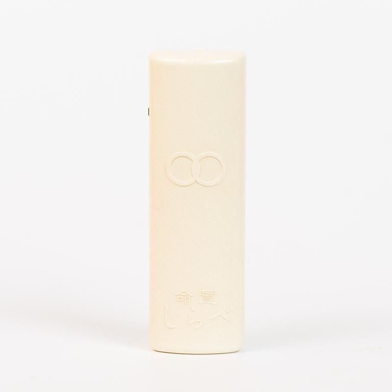 コンピュータートランス さとり 環境用、生体エネルギー しらべ