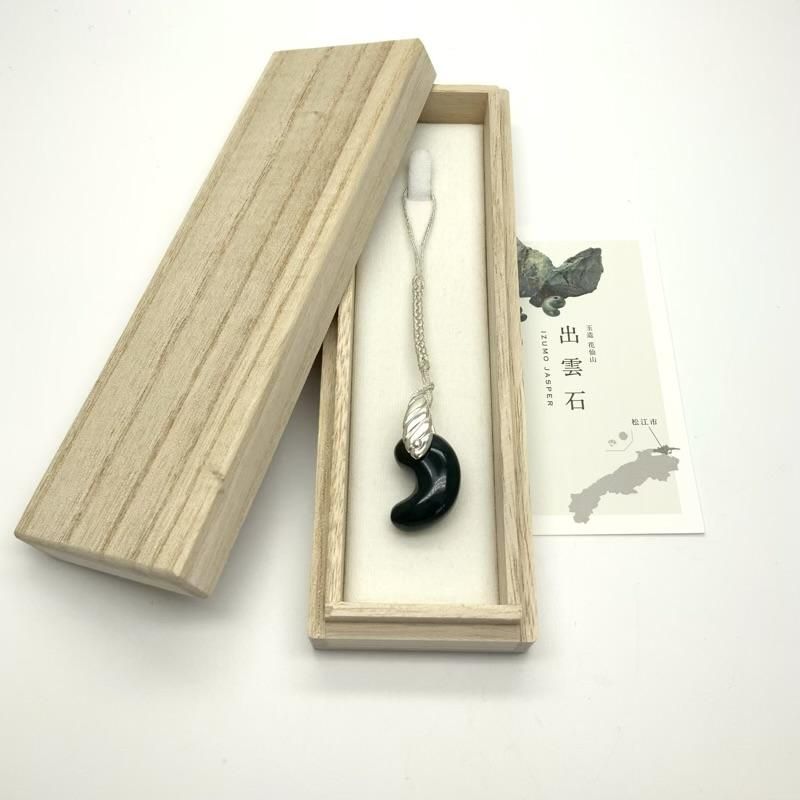 出雲石/碧玉 勾玉ペンダントトップ(中) AAA SV装飾カン付 】 国産 花