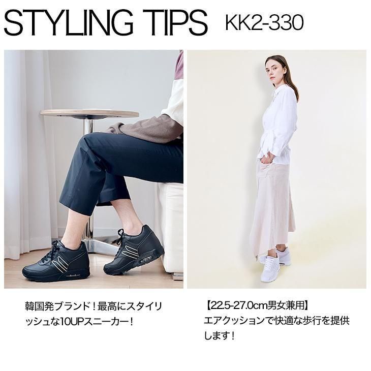 シークレットシューズ mnx15 10cmアップインヒールスニーカー 男女兼用