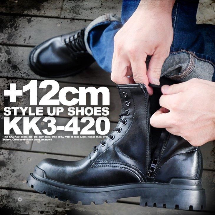 シークレットブーツ 12cmアップ バイクの足付き改善 コスプレ 男装