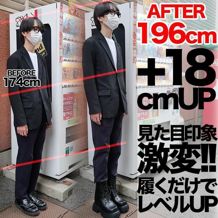 コスプレ用 シークレットシューズ 18cm コスプレ 撮影 男装 レイヤーに