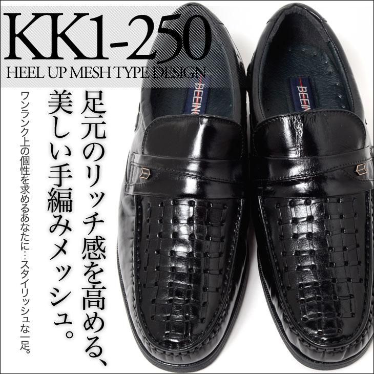 シークレットシューズ カンガルー革 5cmアップ メッシュ スリッポン