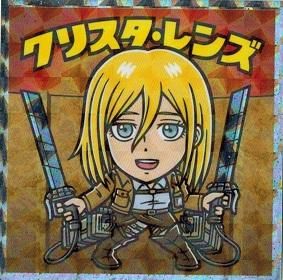 クリスタ・レンズ - トレカ道